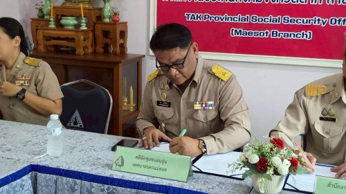 เทศบาลนครแม่สอด  ลงนามบันทึกข้อตกลง MOU ร่วมกับสำนักงานประกันสังคม  