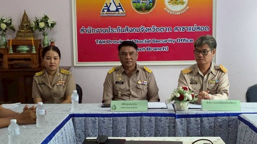 เทศบาลนครแม่สอด  ลงนามบันทึกข้อตกลง MOU ร่วมกับสำนักงานประกันสังคม  