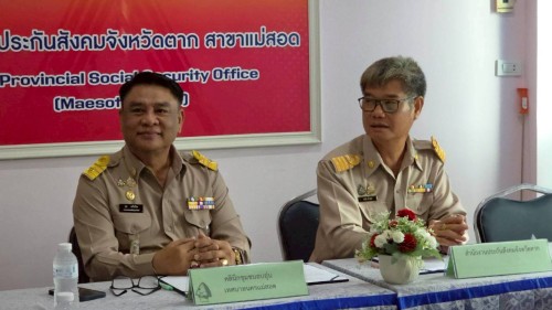 เทศบาลนครแม่สอด  ลงนามบันทึกข้อตกลง MOU ร่วมกับสำนักงานประกันสังคม  