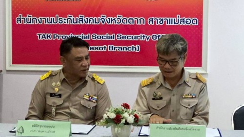 เทศบาลนครแม่สอด  ลงนามบันทึกข้อตกลง MOU ร่วมกับสำนักงานประกันสังคม  
