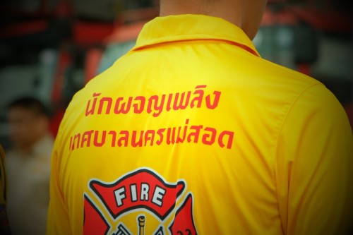 เทศบาลนครแม่สอด มอบนโยบายและตรวจแถวเจ้าหน้าที่ฝ่ายป้องกันและบรรเทาสาธารณภัย