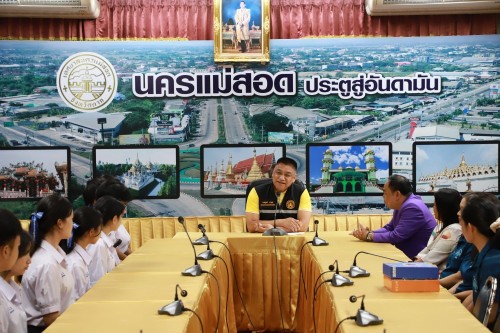 เทศบาลนครแม่สอด มอบเกียรติบัตรให้แก่นักเรียนโรงเรียนสรรพวิทยาคม ผู้ผ่านการฝึกประสบการณ์ ในคลินิกชุมอบอุ่น