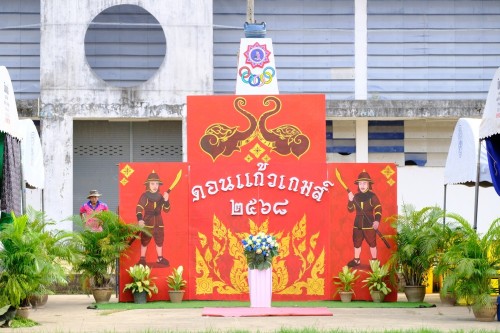 ทน.แม่สอด ร่วมพิธีเปิดการแข่งขันกีฬาสี “ดอนแก้วเกมส์” โรงเรียนเทศบาลวัดดอนแก้ว ประจำปีการศึกษา 2568