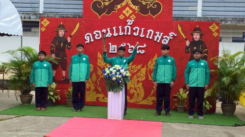 ทน.แม่สอด ร่วมพิธีเปิดการแข่งขันกีฬาสี “ดอนแก้วเกมส์” โรงเรียนเทศบาลวัดดอนแก้ว ประจำปีการศึกษา 2568