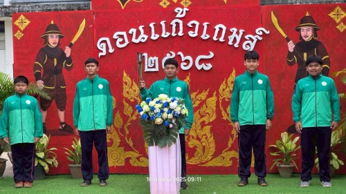 ทน.แม่สอด ร่วมพิธีเปิดการแข่งขันกีฬาสี “ดอนแก้วเกมส์” โรงเรียนเทศบาลวัดดอนแก้ว ประจำปีการศึกษา 2568