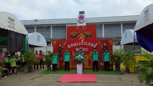 ทน.แม่สอด ร่วมพิธีเปิดการแข่งขันกีฬาสี “ดอนแก้วเกมส์” โรงเรียนเทศบาลวัดดอนแก้ว ประจำปีการศึกษา 2568