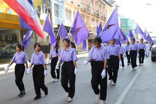 ทน.แม่สอด จัดพิธีเชิญถ้วยพระราชทานสมเด็จพระกนิษฐาธิราชเจ้า กรมสมเด็จพระเทพรัตนราชสุดาฯ สยามบรมราชกุมารี ประจำปี 2568 