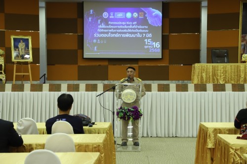ทน.แม่สอด เข้าร่วมกิจกรรมประชุม Kick off เพื่อชี้แจงโครงการคัดเลือกพื้นที่ดำเนินงานที่มีศักยภาพในการส่งเสริมให้เกิดเป็นต้นแบบร่วมตอบโจทย์การพัฒนาใน 7 มิติทน.แม่สอด เข้าร่วมกิจกรรมประชุม Kick off เพื่อชี้แจงโครงการคัดเลือกพื้นที่ดำเนินงานที่มีศักยภาพในการส