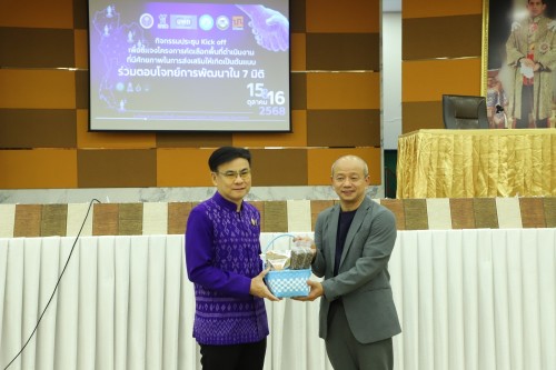 ทน.แม่สอด เข้าร่วมกิจกรรมประชุม Kick off เพื่อชี้แจงโครงการคัดเลือกพื้นที่ดำเนินงานที่มีศักยภาพในการส่งเสริมให้เกิดเป็นต้นแบบร่วมตอบโจทย์การพัฒนาใน 7 มิติทน.แม่สอด เข้าร่วมกิจกรรมประชุม Kick off เพื่อชี้แจงโครงการคัดเลือกพื้นที่ดำเนินงานที่มีศักยภาพในการส