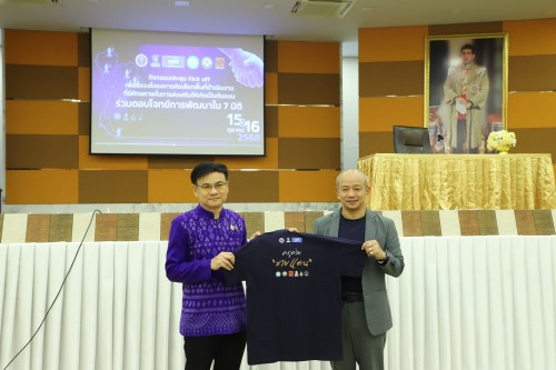 ทน.แม่สอด เข้าร่วมกิจกรรมประชุม Kick off เพื่อชี้แจงโครงการคัดเลือกพื้นที่ดำเนินงานที่มีศักยภาพในการส่งเสริมให้เกิดเป็นต้นแบบร่วมตอบโจทย์การพัฒนาใน 7 มิติทน.แม่สอด เข้าร่วมกิจกรรมประชุม Kick off เพื่อชี้แจงโครงการคัดเลือกพื้นที่ดำเนินงานที่มีศักยภาพในการส