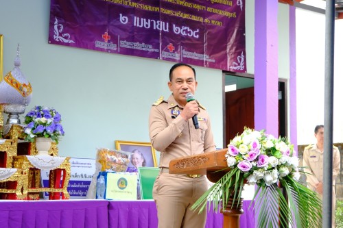 ทน.แม่สอด ร่วมพิธีมอบบ้านโครงการกาชาดปรับปรุงซ่อมแซม ที่อยู่อาศัยให้แก่ผู้ยากไร้ ผู้ด้อยโอกาสเฉลิมพระเกียรติสมเด็จพระกนิษฐาธิราชเจ้า กรมสมเด็จพระเทพรัตนราชสุดา ฯ สยามบรมราชกุมารี เนื่องในโอกาสวันคล้ายวันพระราชสมภพ ทรงพระเจริญพระชนมายุ 70 พรรษา