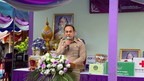 ทน.แม่สอด ร่วมพิธีมอบบ้านโครงการกาชาดปรับปรุงซ่อมแซม ที่อยู่อาศัยให้แก่ผู้ยากไร้ ผู้ด้อยโอกาสเฉลิมพระเกียรติสมเด็จพระกนิษฐาธิราชเจ้า กรมสมเด็จพระเทพรัตนราชสุดา ฯ สยามบรมราชกุมารี เนื่องในโอกาสวันคล้ายวันพระราชสมภพ ทรงพระเจริญพระชนมายุ 70 พรรษา