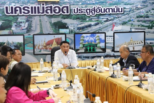 เทศบาลนครแม่สอด จัดประชุมหัวหน้าส่วนราชการ ครั้งที่ 8/2568 ประจำเดือนตุลาคม พ.ศ.2568   