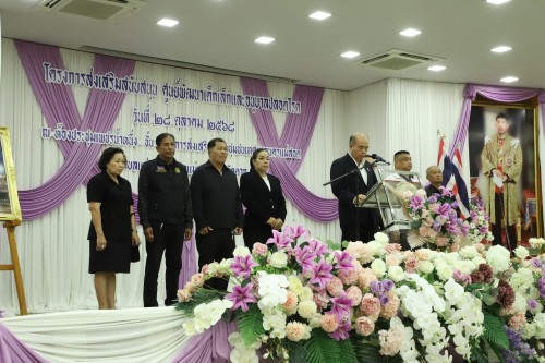 เทศบาลนครแม่สอด จัดโครงการส่งเสริมสนับสนุน ศูนย์พัฒนาเด็กเล็กและอนุบาลปลอดโรค