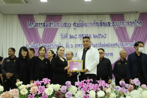 เทศบาลนครแม่สอด จัดโครงการส่งเสริมสนับสนุน ศูนย์พัฒนาเด็กเล็กและอนุบาลปลอดโรค