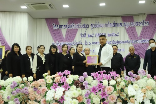 เทศบาลนครแม่สอด จัดโครงการส่งเสริมสนับสนุน ศูนย์พัฒนาเด็กเล็กและอนุบาลปลอดโรค