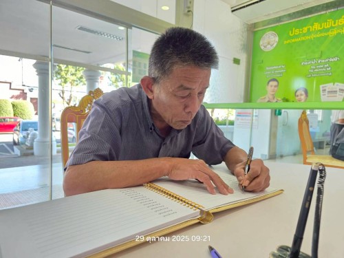 ทน.แม่สอด จัดให้มีการลงนามถวายความอาลัย และถวายสักการะหน้าพระฉายาลักษณ์ สมเด็จพระนางเจ้าสิริกิติ์ พระบรมราชินีนาถ พระบรมราชชนนีพันปีหลวง