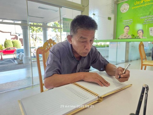 ทน.แม่สอด จัดให้มีการลงนามถวายความอาลัย และถวายสักการะหน้าพระฉายาลักษณ์ สมเด็จพระนางเจ้าสิริกิติ์ พระบรมราชินีนาถ พระบรมราชชนนีพันปีหลวง