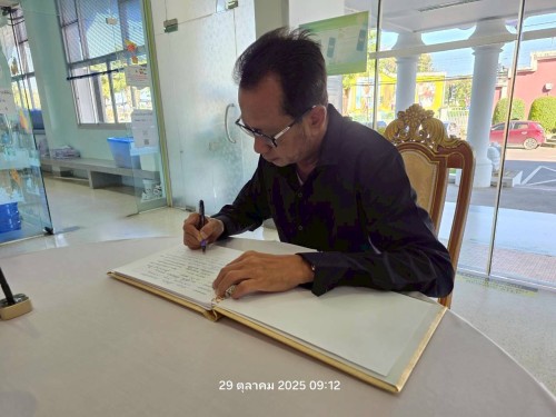 ทน.แม่สอด จัดให้มีการลงนามถวายความอาลัย และถวายสักการะหน้าพระฉายาลักษณ์ สมเด็จพระนางเจ้าสิริกิติ์ พระบรมราชินีนาถ พระบรมราชชนนีพันปีหลวง