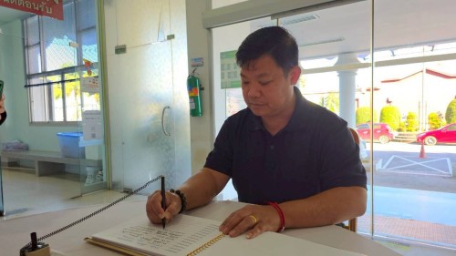 ทน.แม่สอด จัดให้มีการลงนามถวายความอาลัย และถวายสักการะหน้าพระฉายาลักษณ์ สมเด็จพระนางเจ้าสิริกิติ์ พระบรมราชินีนาถ พระบรมราชชนนีพันปีหลวง