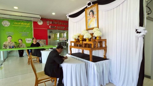ทน.แม่สอด จัดให้มีการลงนามถวายความอาลัย และถวายสักการะหน้าพระฉายาลักษณ์ สมเด็จพระนางเจ้าสิริกิติ์ พระบรมราชินีนาถ พระบรมราชชนนีพันปีหลวง