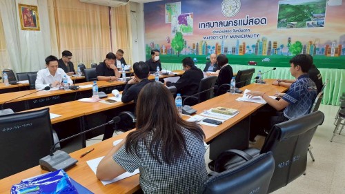 ทน.แม่สอด  จัดประชุมร่างระเบียบเทศบาลนครแม่สอดในการขออนุญาตใช้อาคารศูนย์กีฬาและสนามกีฬาเทศบาลนครแม่สอด ครั้งที่ 1/2568