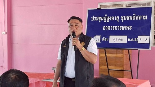 เทศบาลนครแม่สอด เข้าร่วมการจัดกิจกรรมประชุมผู้สูงอายุชุมชนอิสลาม ประจำเดือนตุลาคม 2568