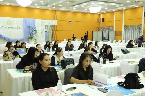 เทศบาลนครแม่สอด จัดโครงการส่งเสริมระบบและติดตามกระบวนการพัฒนาเด็ก