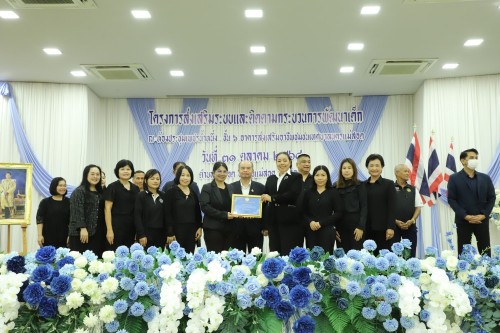 เทศบาลนครแม่สอด จัดโครงการส่งเสริมระบบและติดตามกระบวนการพัฒนาเด็ก