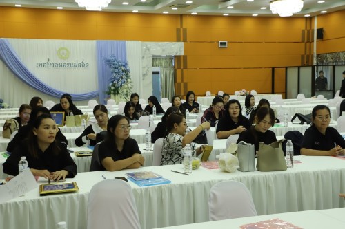 เทศบาลนครแม่สอด จัดโครงการส่งเสริมระบบและติดตามกระบวนการพัฒนาเด็ก