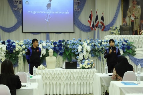 เทศบาลนครแม่สอด จัดโครงการส่งเสริมระบบและติดตามกระบวนการพัฒนาเด็ก