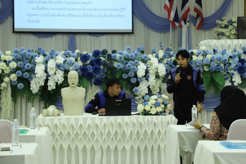 เทศบาลนครแม่สอด จัดโครงการส่งเสริมระบบและติดตามกระบวนการพัฒนาเด็ก