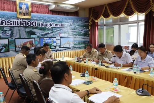 เทศบาลนครแม่สอด จัดการประชุมคณะกรรมการบริหารคลินิกชุมชนอบอุ่นเทศบาลนครแม่สอด