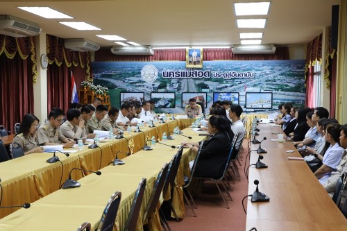 เทศบาลนครแม่สอด จัดการประชุมคณะกรรมการบริหารคลินิกชุมชนอบอุ่นเทศบาลนครแม่สอด