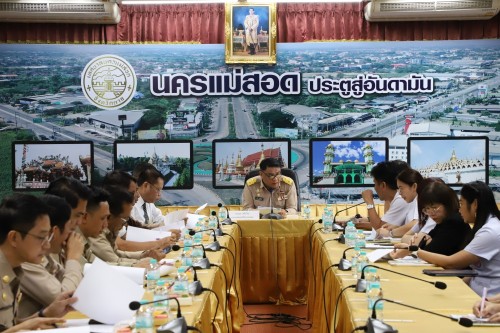 เทศบาลนครแม่สอด จัดการประชุมคณะกรรมการบริหารคลินิกชุมชนอบอุ่นเทศบาลนครแม่สอด