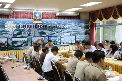 เทศบาลนครแม่สอด จัดการประชุมคณะกรรมการบริหารคลินิกชุมชนอบอุ่นเทศบาลนครแม่สอด