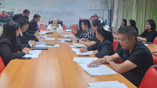 เทศบาลนครแม่สอด จัดการประชุมผู้อำนวยการสถานศึกษาและผู้อำนวยการศูนย์พัฒนาเด็กเล็กในสังกัดเทศบาลนครแม่สอด ครั้งที่ 4/2568