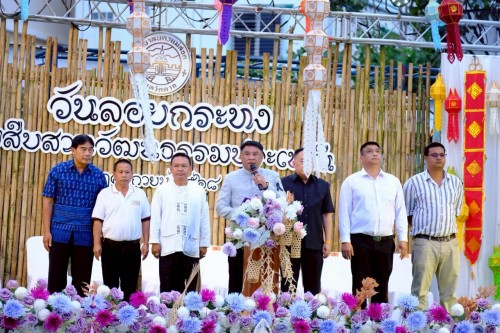 ทน.แม่สอด จัดโครงการจัดงานประเพณีลอยกระทง ประจำปีงบประมาณ พ.ศ.2569