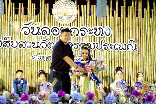 ทน.แม่สอด จัดโครงการจัดงานประเพณีลอยกระทง ประจำปีงบประมาณ พ.ศ.2569