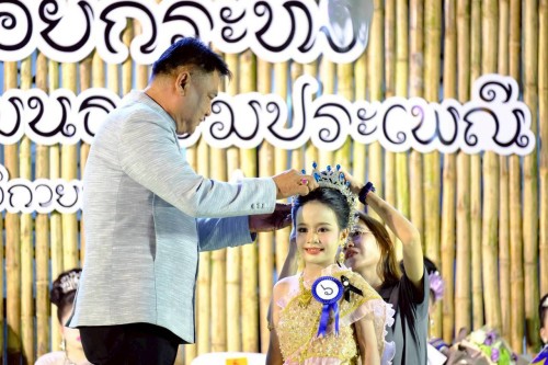 ทน.แม่สอด จัดโครงการจัดงานประเพณีลอยกระทง ประจำปีงบประมาณ พ.ศ.2569