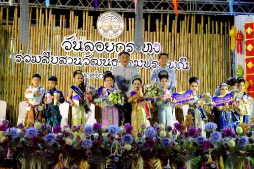 ทน.แม่สอด จัดโครงการจัดงานประเพณีลอยกระทง ประจำปีงบประมาณ พ.ศ.2569