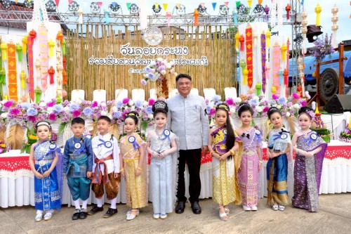 ทน.แม่สอด จัดโครงการจัดงานประเพณีลอยกระทง ประจำปีงบประมาณ พ.ศ.2569