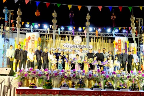 ทน.แม่สอด จัดโครงการจัดงานประเพณีลอยกระทง ประจำปีงบประมาณ พ.ศ.2569