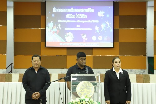 เทศบาลนครแม่สอด ร่วมพิธีเปิดโครงการ “แม่สอดชวนฟิต พิชิต NCDs”