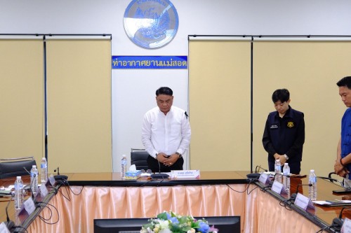 เทศบาลนครแม่สอด ร่วมการประชุมคณะกรรมการพัฒนาการให้บริการท่าอากาศยานแม่สอด ครั้งที่ 1/2569