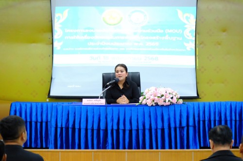 ทน.แม่สอด ร่วมลงนามบันทึกข้อตกลงความร่วมมือ (MOU) โครงการความร่วมมือในการใช้เครื่องจักรกลด้านการพัฒนาโครงสร้างพื้นฐาน ประจำปีงบประมาณ พ.ศ. 2569