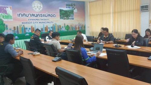 ทน.แม่สอด จัดประชุมรายงานความคืบหน้าของโครงการบริหารจัดการและกำจัดขยะมูลฝอย และผลิตกระแสไฟฟ้าขนาดเล็กมากโดยใช้ขยะชุมชนเป็นเชื้อเพลิง ครั้งที่ 1/2569