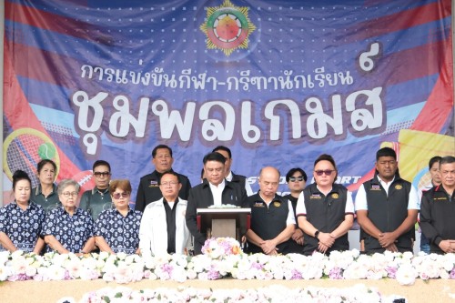 เทศบาลนครแม่สอด เข้าร่วมพิธีเปิดการแข่งขันกีฬาสีภายในของนักเรียนโรงเรียนเทศบาลวัดชุมพลคีรี ประจำปีการศึกษา 2568