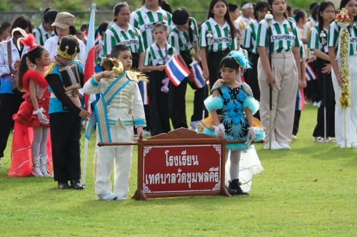 เทศบาลนครแม่สอด เข้าร่วมพิธีเปิดการแข่งขันกีฬาสีภายในของนักเรียนโรงเรียนเทศบาลวัดชุมพลคีรี ประจำปีการศึกษา 2568