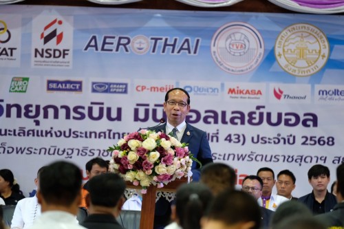 ทน.แม่สอด ร่วมงานแถลงข่าว ร่วมพิธีเปิด และร่วมแข่งขันกีฬาวิทยุการบิน ฯ มินิวอลเลย์บอล ชิงชนะเลิศแห่งประเทศไทย ครั้งที่ 25 (ปีที่ 43) ประจำปี 2568 ชิงถ้วยพระราชทานสมเด็จพระกนิษฐา ธิราชเจ้า กรมสมเด็จพระเทพรัตนราชสุดา ฯ สยามบรมราชกุมารี